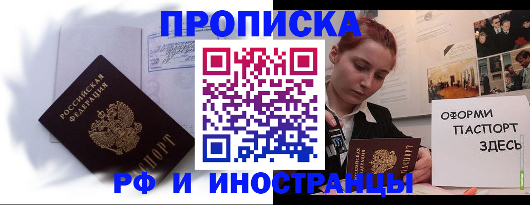 регистрация для дет. сада в Семилуках
