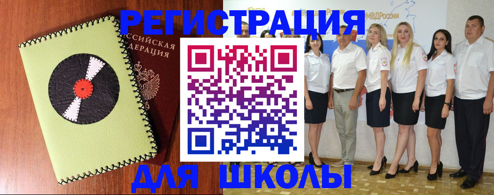 где прописаться в Семилуках